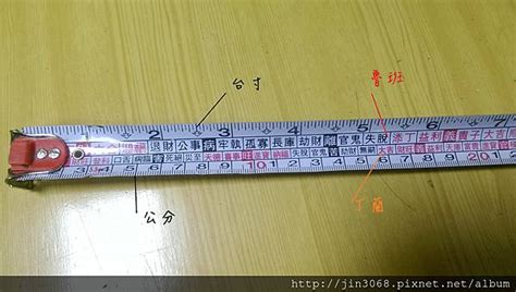 丁尺是什麼|捲尺上面的字有什麼用？文公尺、魯班尺、丁蘭尺一次了解